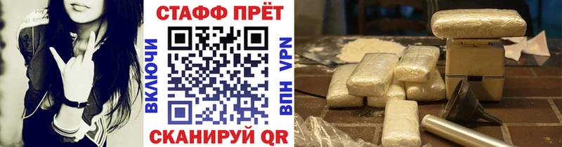 Купить наркотик Белёв KRAKEN как зайти МЕФ Амфетамин