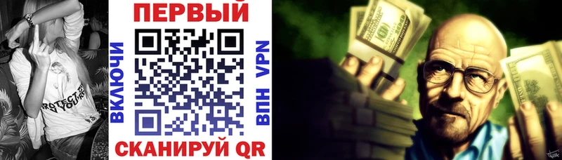 АМФ Premium  Белёв 