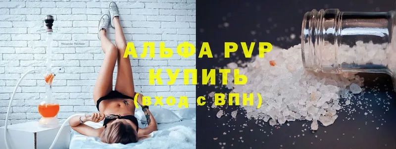 Alpha-PVP СК  Белёв 