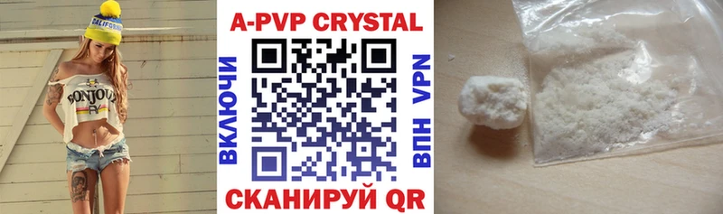хочу наркоту  Белёв  A-PVP крисы CK 