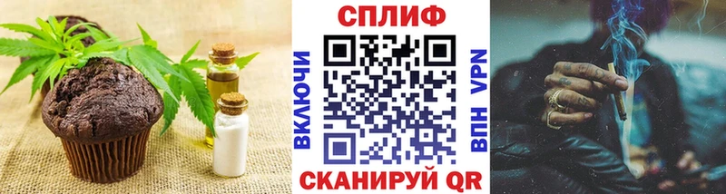 где найти наркотики  Белёв  Cannafood конопля 