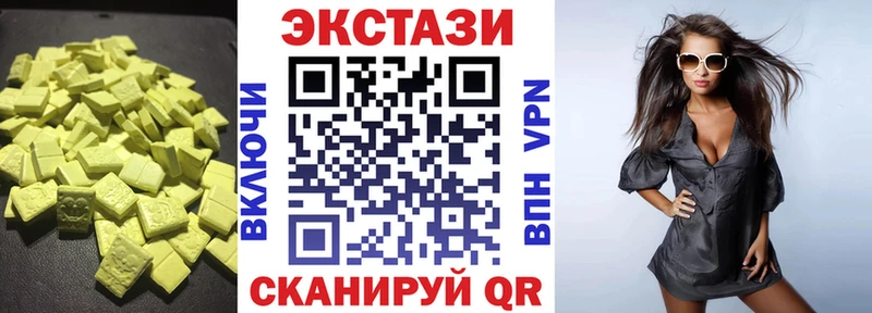 ЭКСТАЗИ ешки  где найти   Белёв 