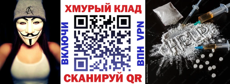ГЕРОИН Heroin  hydra tor  Белёв 