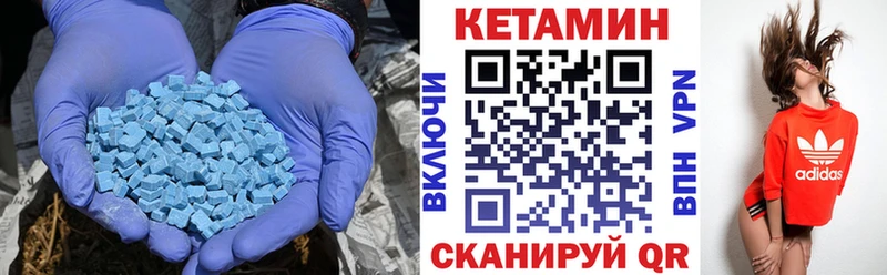Кетамин ketamine  Белёв 