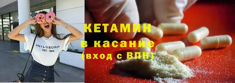 hydra ссылка  Белёв  КЕТАМИН ketamine 