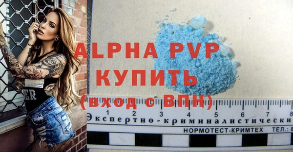 круглые Протвино