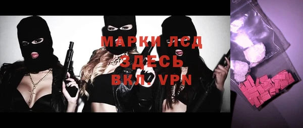 круглые Протвино