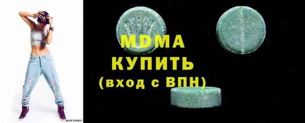 ECSTASY Верхний Тагил