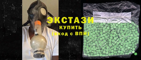 круглые Протвино
