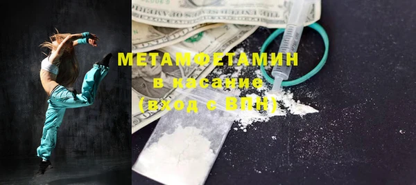 ГАЛЛЮЦИНОГЕННЫЕ ГРИБЫ Покров