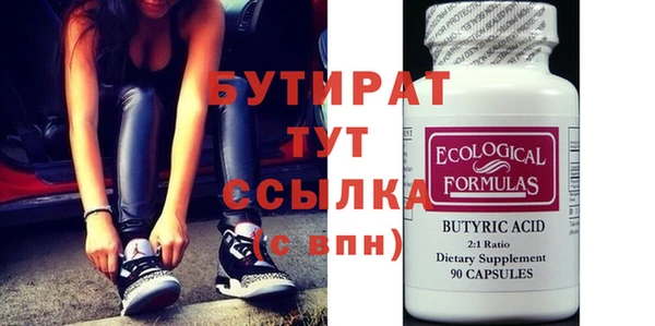 круглые Протвино