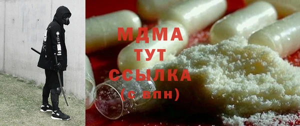 меф Вязники