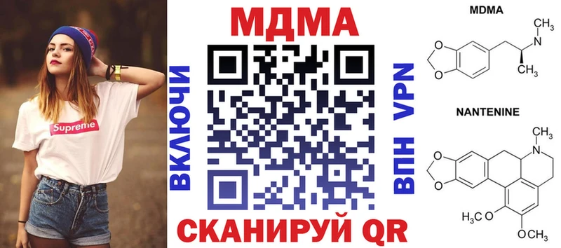 сайты даркнета состав  Белёв  MDMA crystal 