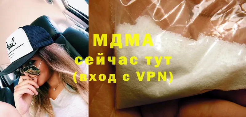 МДМА VHQ  это состав  Белёв 