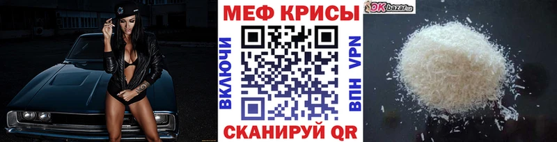 blacksprut сайт  Белёв  МЕФ 4 MMC 