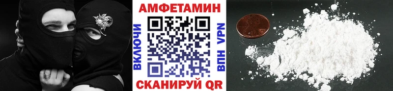 МЕТАМФЕТАМИН винт  купить наркоту  Белёв 