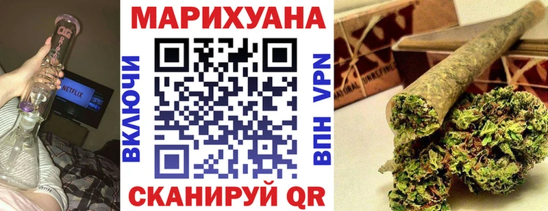 закладка  Белёв  Марихуана White Widow 